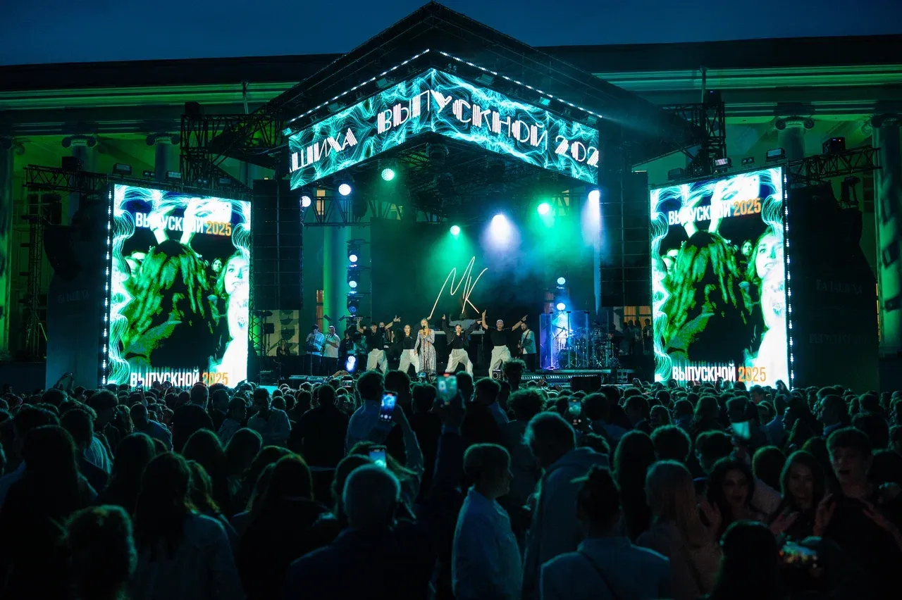 Общегородской выпускной в Балашихе